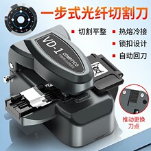 VD-1�߾��ȹ����иһ��ʽ�Զ��ص�Ƥ�߹�������ͨ���и���