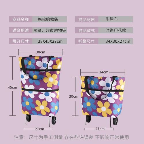 Portable Home Grocery Small Cart Foldable Shopping Cart Hand-Powered Two-in-One with Wheels Pull Cart for Markets and Express Deliveries