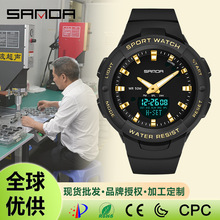 SANDA跨境直播热销手表男女多巴胺时尚潮流户外防水休闲学生腕表