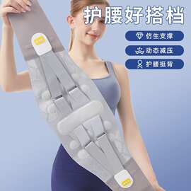 透气飞织束腰带收腰举重深蹲弹力护腰部钢板支撑固定运动腰托
