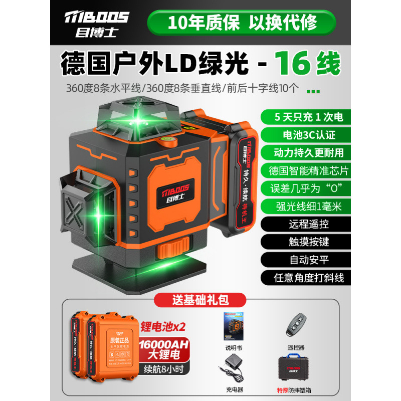 [고무 코팅 내구성 케이스] 뉴 그린라이트 16라인 [스탠바이 킹] 빅맥 듀얼 배터리