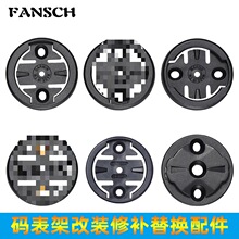 �m�� Garmin���� Wahoo K-EDGE ���� �~��a��֧�ܵ�������Ȧ����