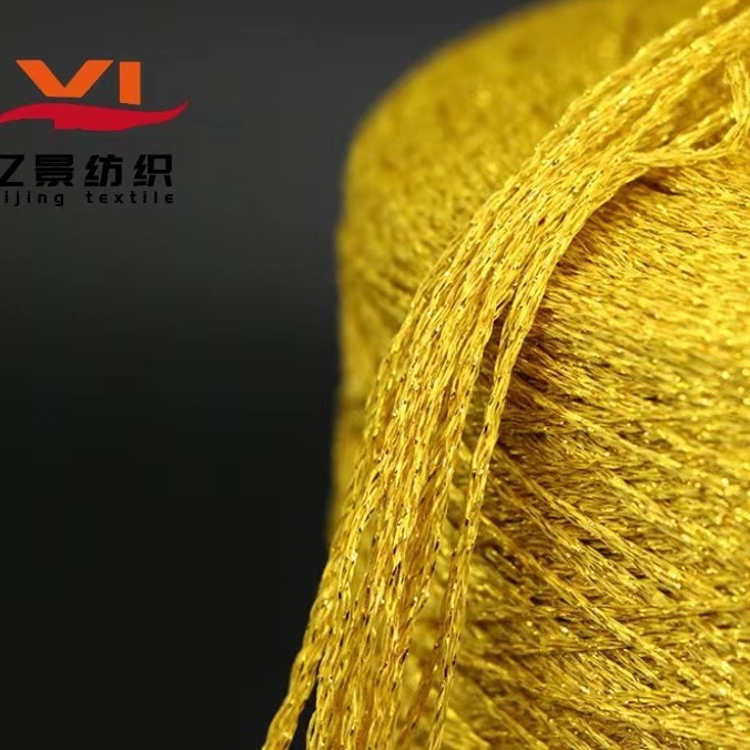 1/4.2NM金丝带子纱 金银带子纱 金葱空心带 金银圆筒纱 手勾编织