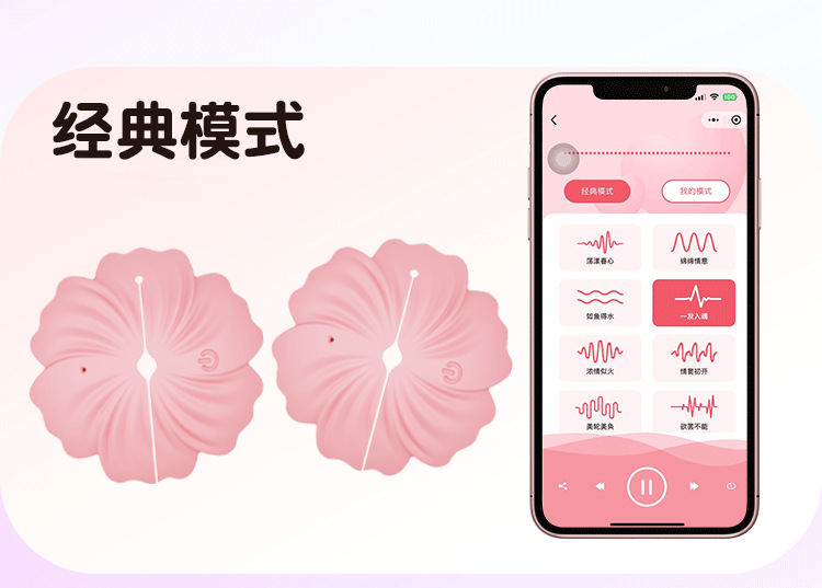甜甜圈乳贴详情-动图-(4-2)_02 拷贝.jpg
