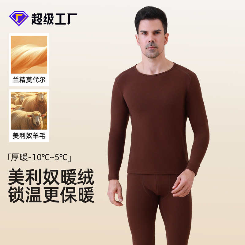 Merino Wool Thermal Underwear Men's Set Round Neck Lenzing Modal Autumn Clothes and Pants Fleece Thickened Autumn and Winter