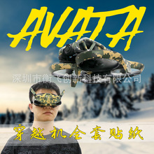 StartFly�m���AVATA ��Խ�C�M�A���x���N��Goggles V2���R�NĤ