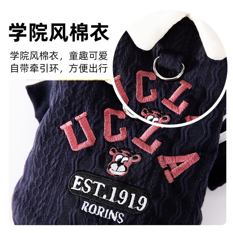 Otoño y invierno para perros con camisa de peluche gruesa para perros de punto polo camisa de peluche para perros pequeños y medianos para gatos para mascotas ropa de Teddy