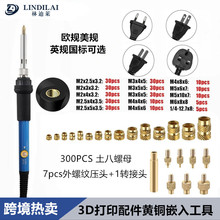 309����908����F������ĸ���^�S�~Ƕ�빤��3D��ӡ�S������WҎ