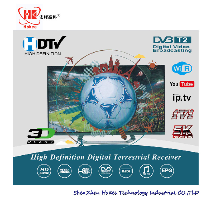 全球通用工厂批量销售金典款DVB-T2(dvb-t2)地面高清数字机顶盒