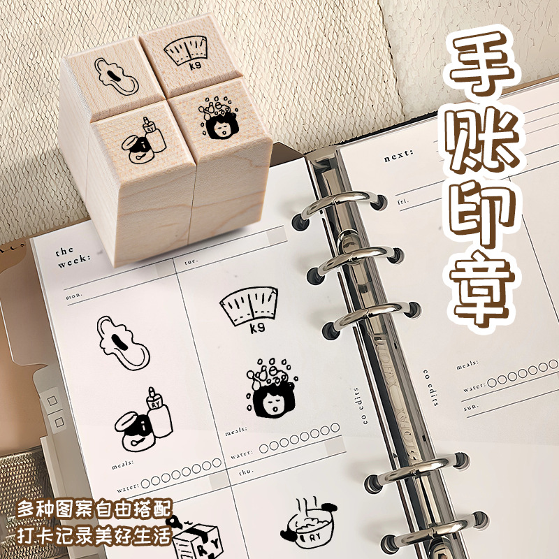 핸드북 스탬프 일정 이모 체중 약품 피부 관리 샴푸 세척 쇼핑 요리 쇼핑 기록 계획 표지