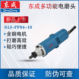�|��S1J-FF04-10�ĥ�^ֱĥ�C��ĥ�Cģ�߸���ĥ�C