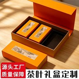 纸盒;化妆品礼盒包装;中秋礼品包装