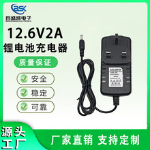 ӢҎ12.6V2A�늳س����18650�ۺ������荽�Ĥ���������M�D��