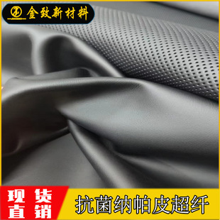 �����{��Ƥ���w�F؛1.4mm��ù����܇����b�ֿp����PƤ��Ƥ��