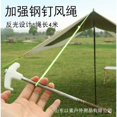 Canopy Sunscreen Ultraviolet Camping — Çadırlar