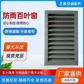 风口;风管;通风机