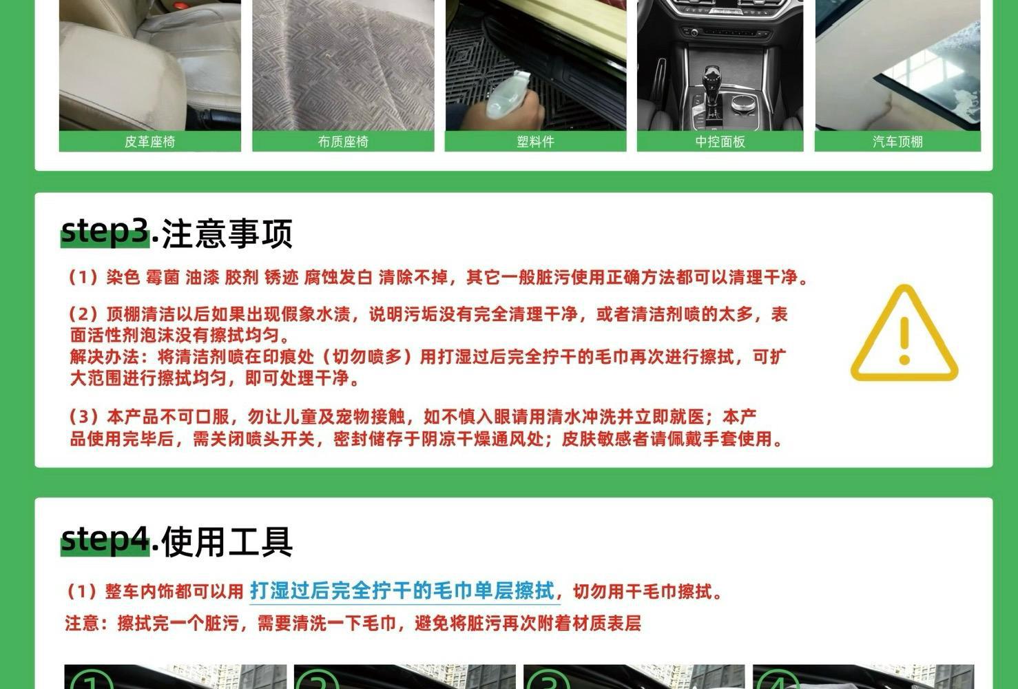 Suitable for Carilang R Other 2 Car Interior Multi-Functional Cleaner with Nozzle Leather Ceiling Plastic Seat