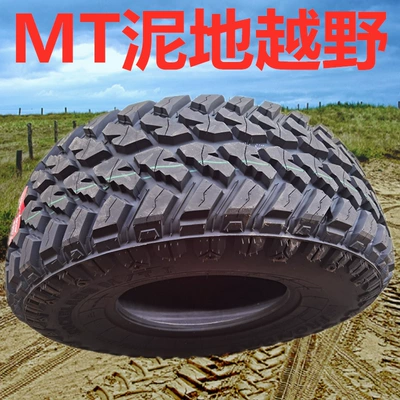 King Kong Land Rover, Off-road şinlər - 33x1250r15lt-thickened-mud-ground
