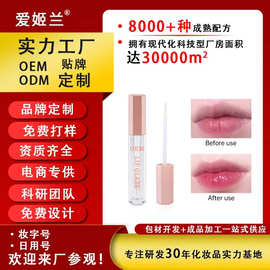 新款粉色透明唇釉管塑料唇彩唇蜜分装空瓶化妆品包材工厂直销批发