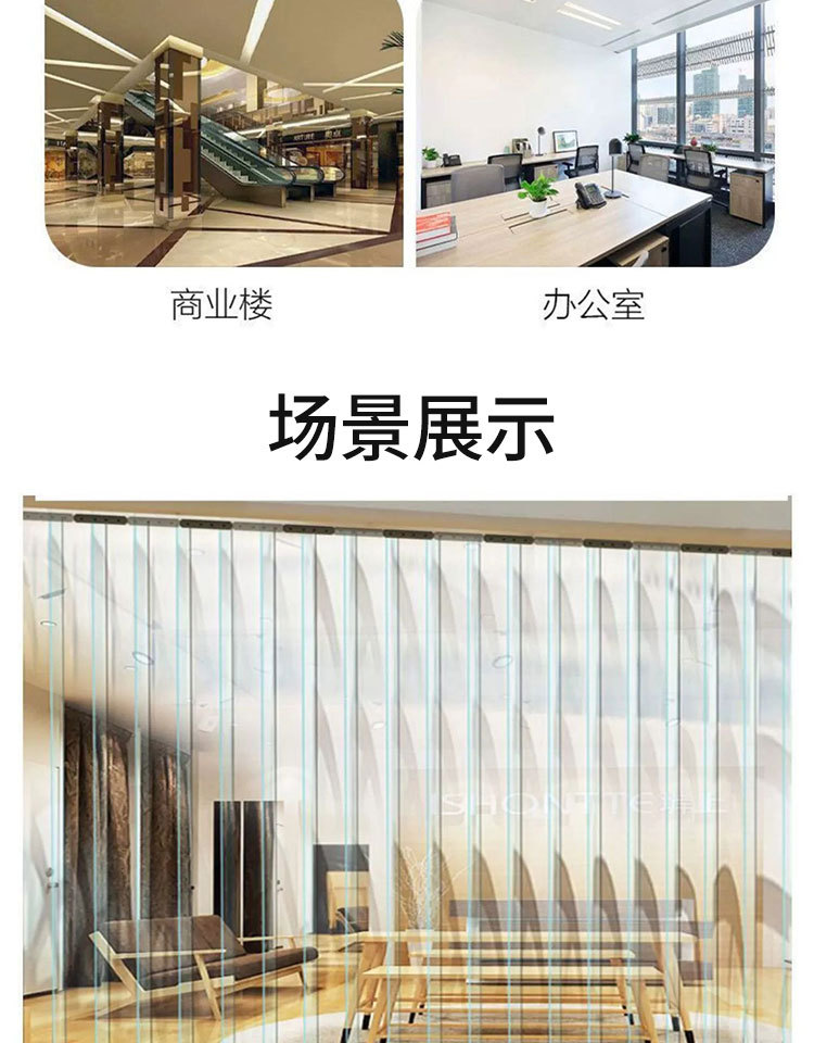门帘空调帘透明PVC软门帘挡风防尘超市自吸防蚊隔冷气商场门帘子-阿里巴巴
