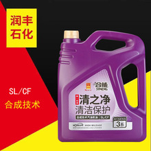 【统一合能机油】_统一合能机油品牌/图片/价格_统一合能机油批发_阿里巴巴