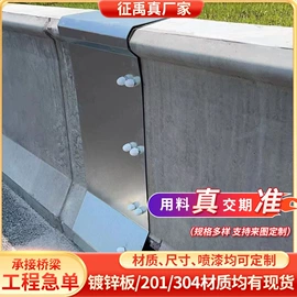 橡胶止水带;金属建材;橡胶支座