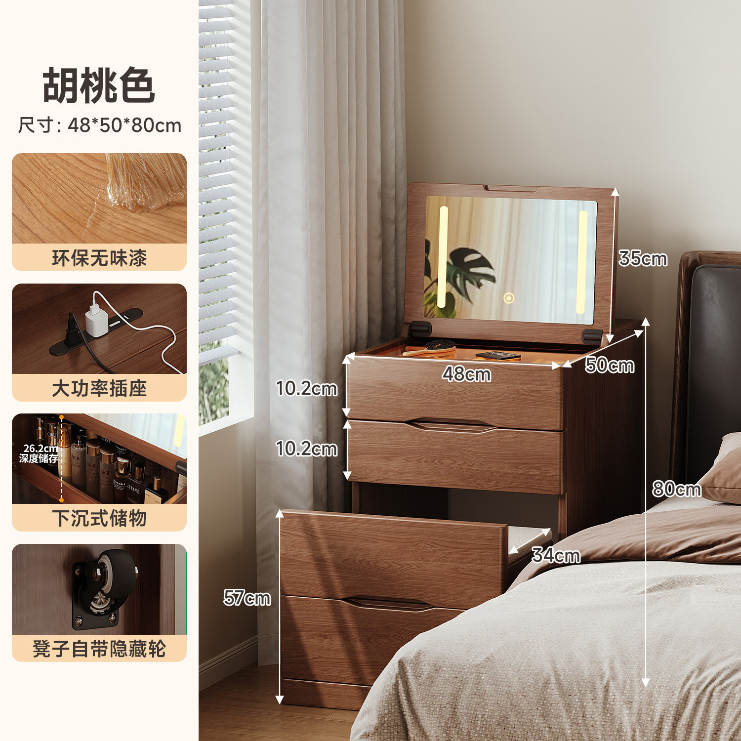 Comodador pequeño dormitorio 2026 nuevo estilo moderno y simple en una sola cubierta de la mesa de maquillaje mesas de cabezal de cama