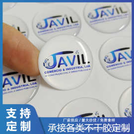 低价专业水晶标签滴胶可加闪粉亮片不干胶标贴纸各类工艺品设计