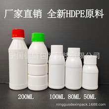 SֱN50/100/200MLƿӎwܷ80rșbƿHDPE|