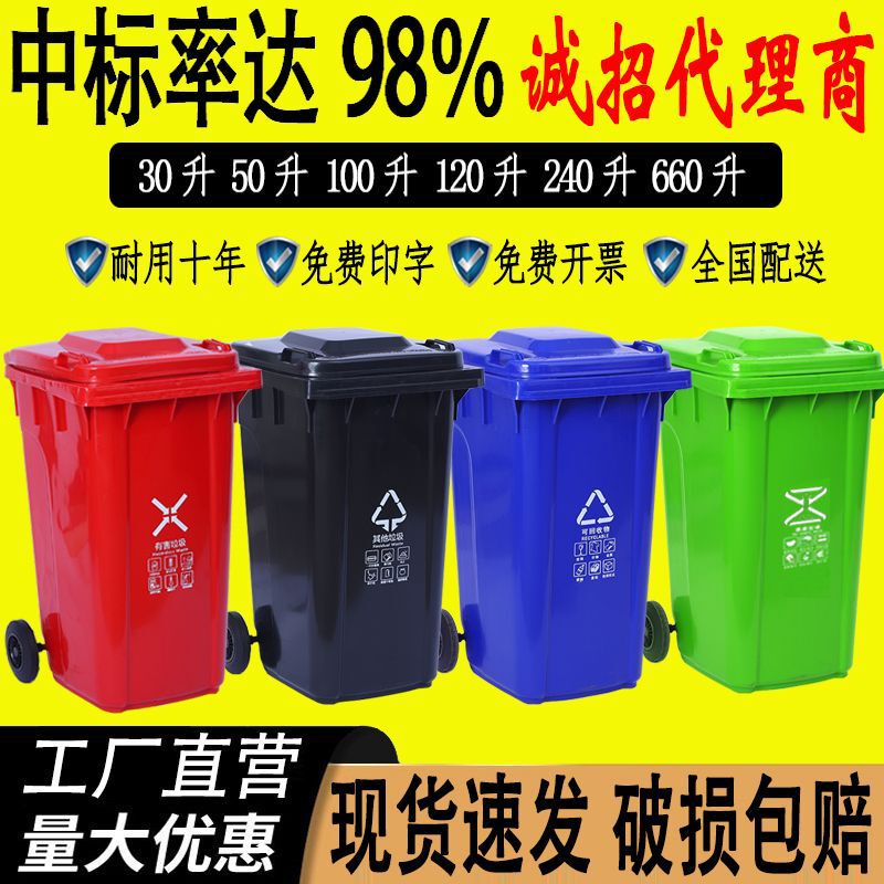 Large sanitation outdoor sorting trash can commercial pulley with cover large capacity residential property 240L trailer wholesale Large sanitation outdoor sorting trash can commercial pulley with cover large capacity residential property 240L trailer wholesale