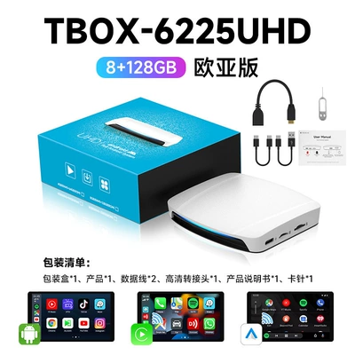 Cross-Border Original Car Sdm660 Wireless Carplay Adapter HDMI Car-Machine Interconnection Car Android Box in Stock (Simsiz CarPlay və Android Auto) - tbox-hd-android-130-smart-box-6225-8128g-eurasian-version