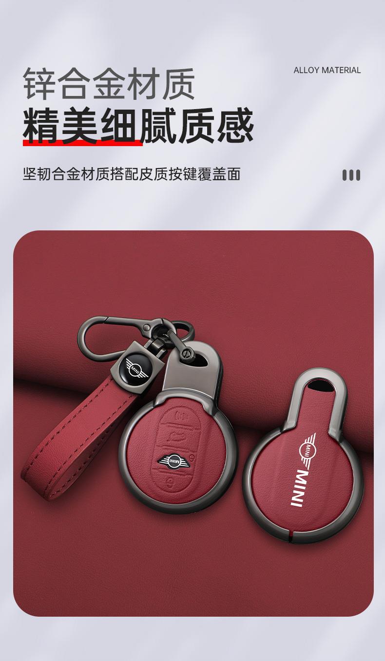 For BMW MINI Key Case Cooper F54 F55 F56 F60 Key Cover