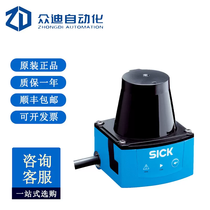 TIM310-0130000S02  激光扫描仪传感器   订货号1069932