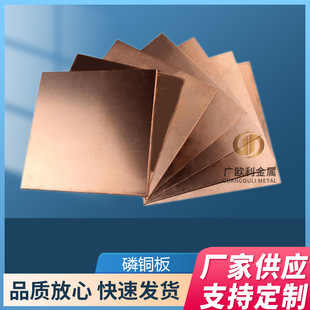 Qsn6.5-0.1���~�� C5191�a�����~�� ���~�� ��ĥ���~�� �и����u