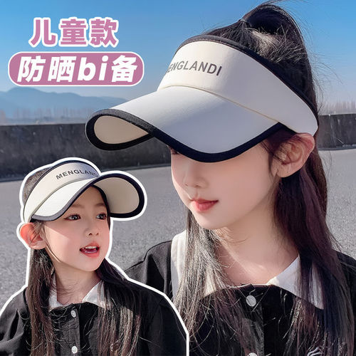 Children's Sun Hat Girls Summer UV Protection Braided Ponytail Sunshade Cap Fashionable Boys Empty Top Outdoor Sun Hat 