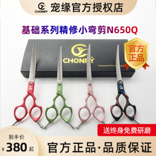 Chonry����CY�������ݼ�����ɫ�X�Ͻ��pС����6.5��N650Q��ϵ