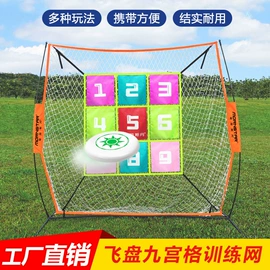 足球门/网;羽毛球网;棒球