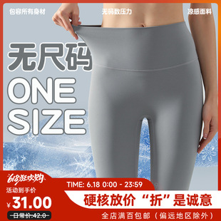 No-Size Five-Minted Pants Cool Yoga Shorts High-Waist Naked Skin-Friendly High-Elastic Sports Shorts Tight Riding Pants