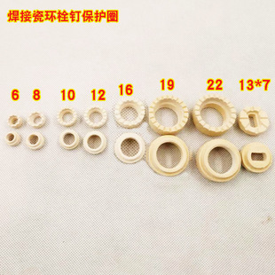 ���P���˨��ᔴ��״ɭh̼�ֲ���ݽz˨�̼�������������մɾ�