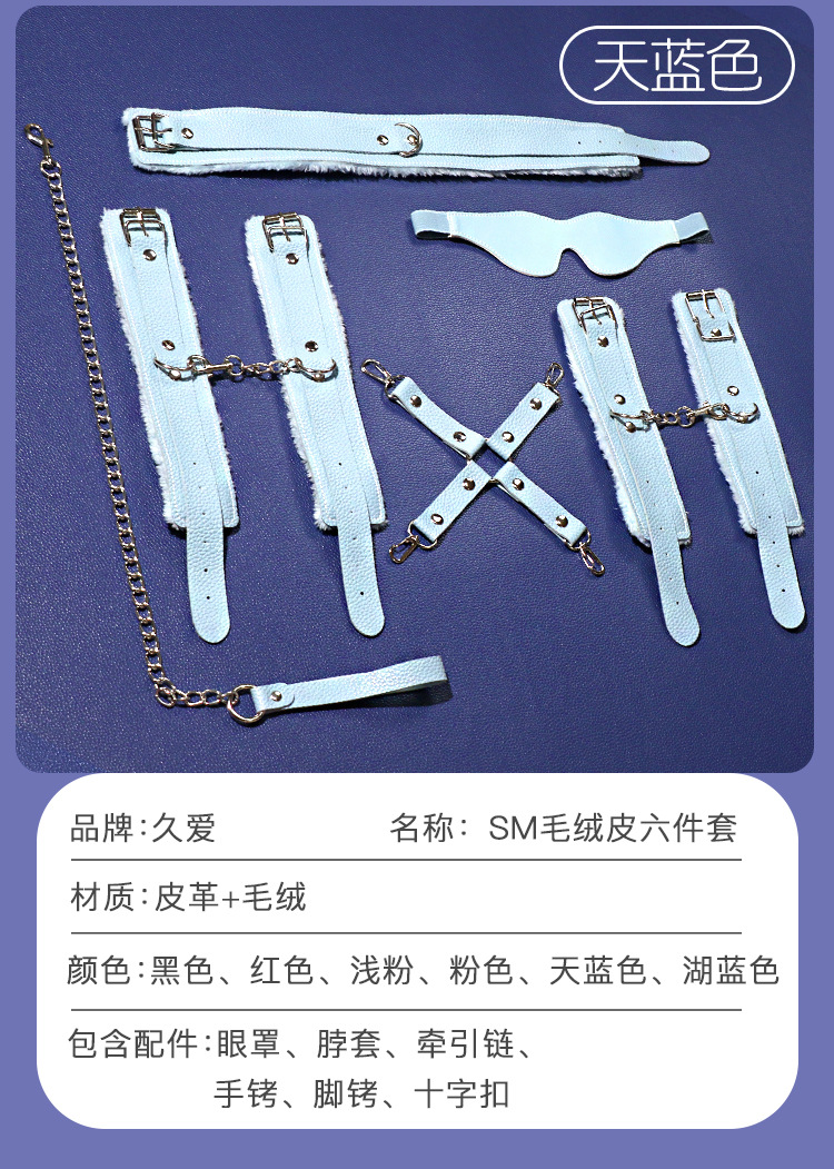 SM Plush Bondage Kit with Handcuffs and Nipple Clamps, 7-Piece Adult Couple Set — detail image 30