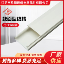 �S��PVC��ȼ�^�����b����30*16Ҏ��ȫ�����;���