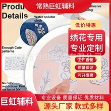 �羳���R�dˮ���ԟo�����ɴ�ӡ��ճ�̽�������ˮϴ������A4A5