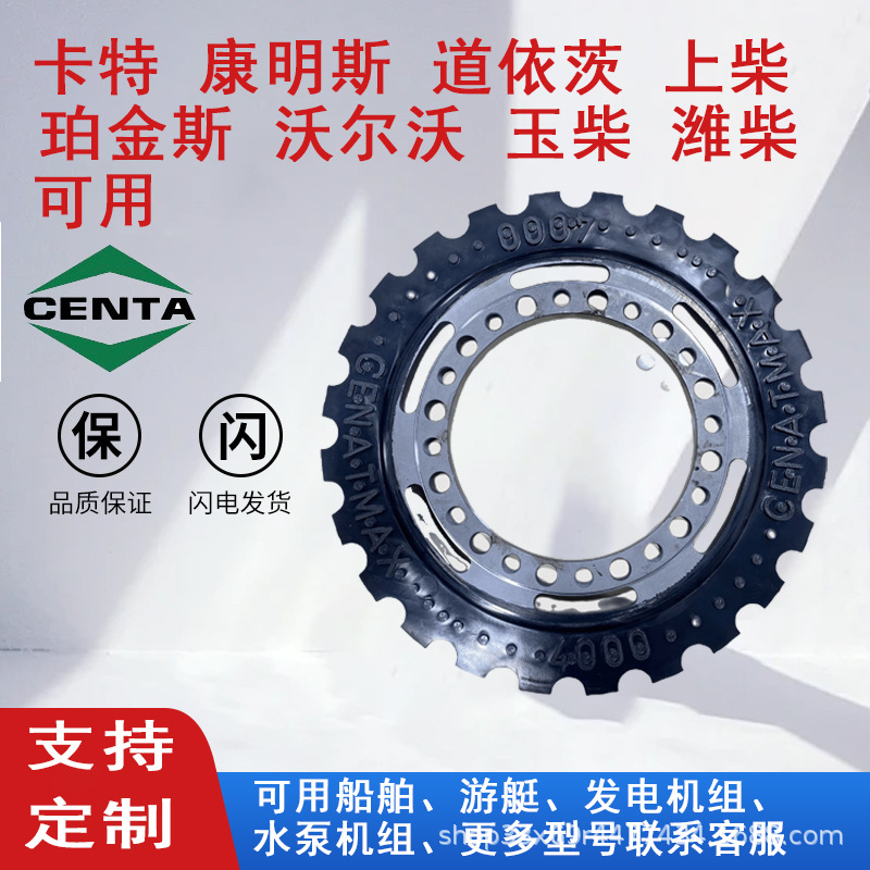 德国进口CENTAMAX3500橡胶联轴器大量现货