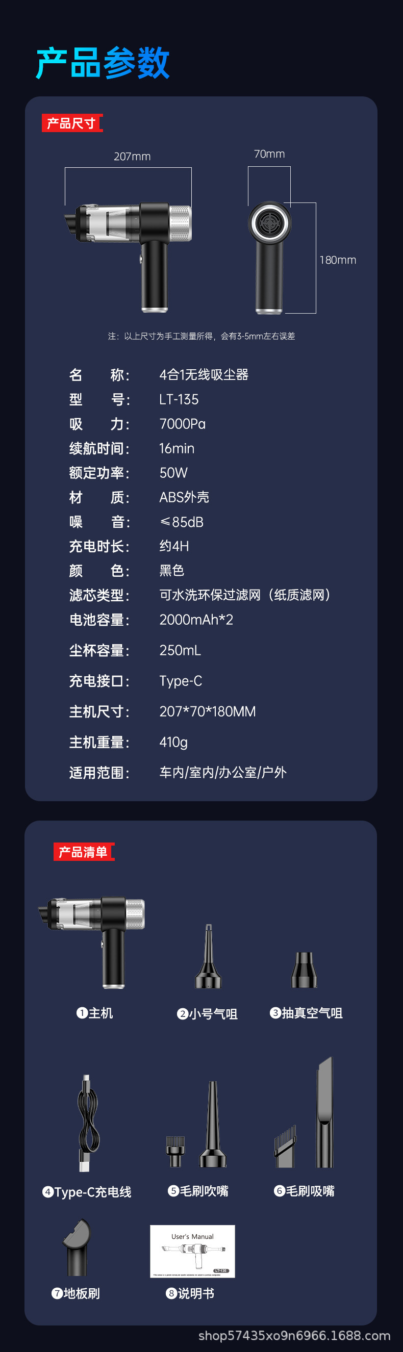 Customized 4-in-1 Car Vacuum Cleaner with Blowing, Suction, Pumping and Charging Functions, Wireless Charging Vacuum Cleaner, Mini Handheld Blower