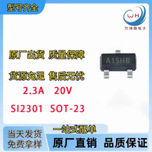 SI2301DS SI2301DS-T1-E3/GE3 SOT-23 PϵЧMOS 20V 2.3A