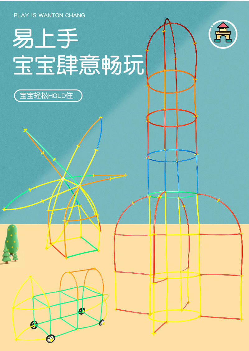 吸管_05