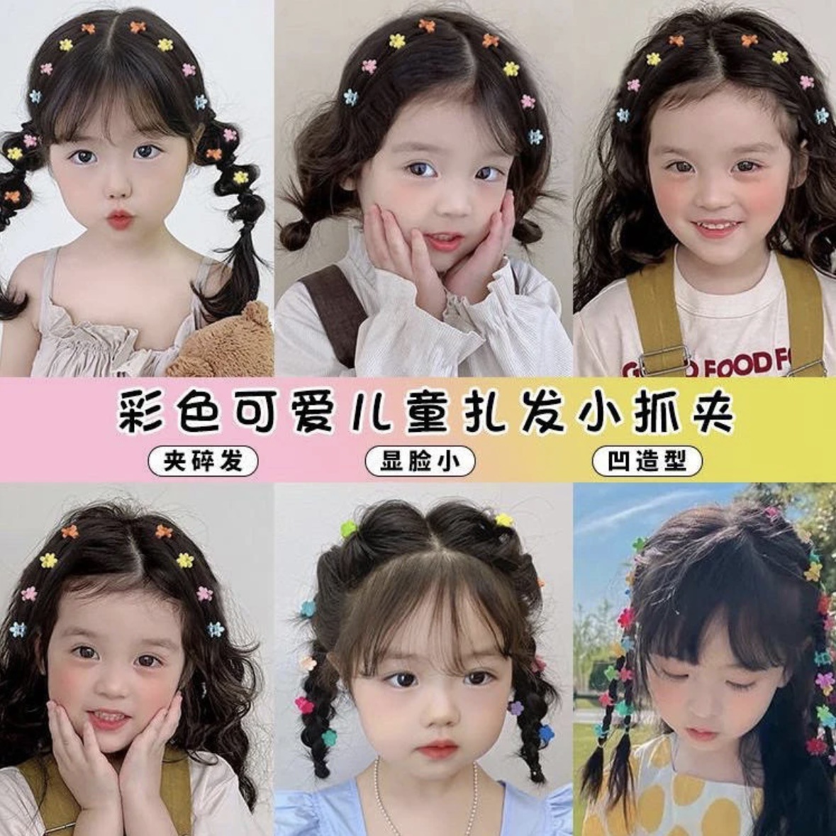 Clips para Cabello Infantiles con Lazos, Set de 18 Unidades - Pasadores para Niñas Pequeñas al por Mayor