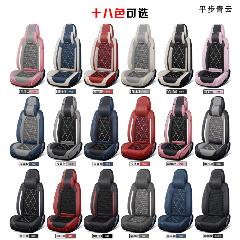 新型アイスシルク車用シートクッション、完全密閉型通気性3D分割シートクッション、カスタムロゴ、外貿元メーカー卸売|undefined