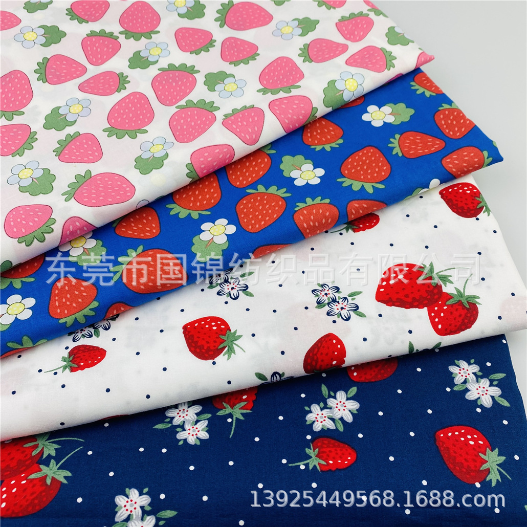春夏新款草莓水果印花布 60支高密仿天丝印花布 童装连衣裙面料