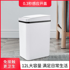 新型知能誘導式ゴミ箱家庭用リビングルームのトイレの隙間に蓋付きソーラーパネルの知能があります。